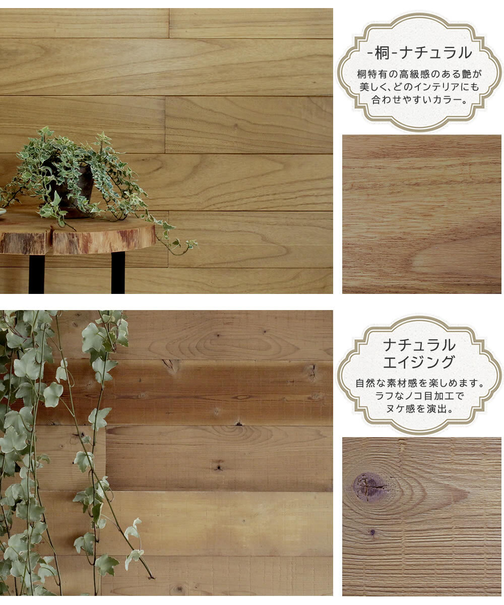 SOLIDECO 壁に貼れる天然木パネル 40枚組 約6m2 送料無料 壁パネル ウォールパネル ウッドパネル DIY 壁紙