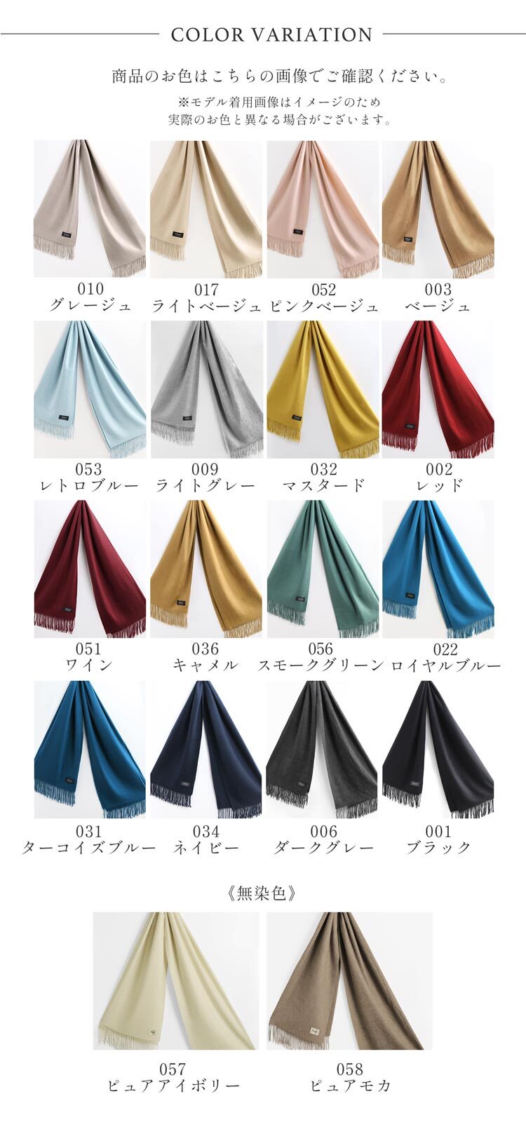 ＜刺繍納期注意＞カシミヤ ストール レディース 大判 【200cm×70cm】 【名入れ刺繍可能】カシミヤ100% 無染色 厚手 カシミヤストール 無地 単色 冬 マフラー レディースストール 誕生日 ブランド 20代 30代 40代 50代 60代 ギフト プレゼント 18色 7F (6772r)