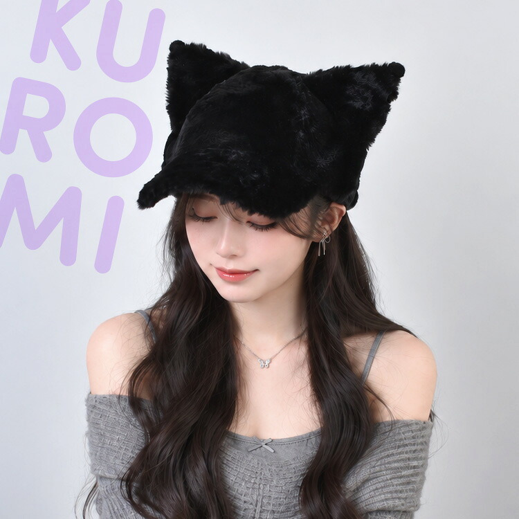 帽子 キャップ サンリオ 耳付き ファーキャップ レディース 大人 56-58cm ハローキティ クロミ レオパードキティ 猫耳 ねこ耳 ふわふわ もこもこ フェイクファー サイズ調整 秋冬 防寒 コスプレ 仮装 イベント テーマパーク かわいい おしゃれ 黒 白 ヒョウ柄 リボン