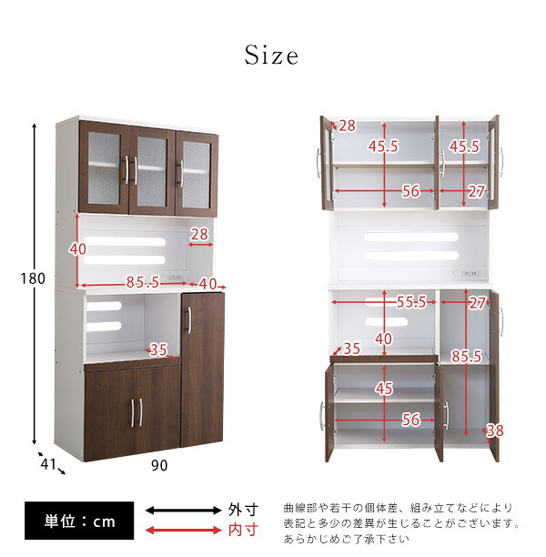 食器棚 キッチン収納 レンジ台 大容量 Nasuta ナスタ 2口コンセント付き 90cm幅 キッチンボード キッチンカウンター リビング収納 レンジボード キッチン スリム スライド 家具 収納 棚 食器 台所 北欧 おしゃれ 楽天 一人暮らし
