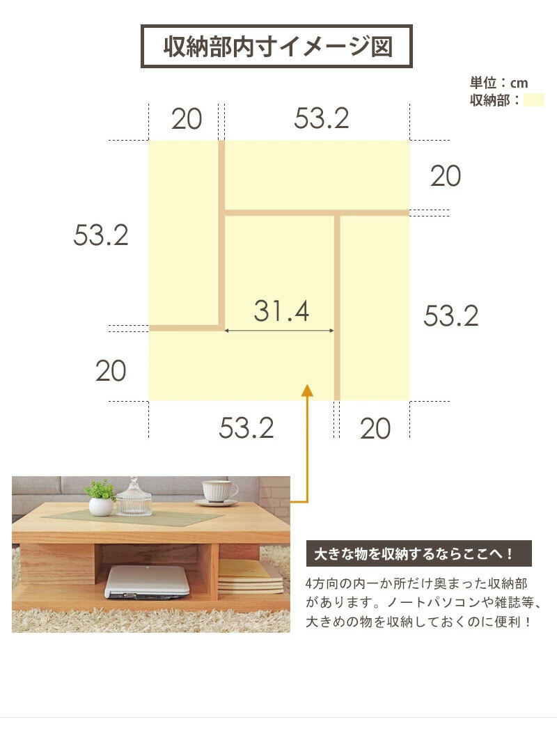 センターテーブル リビングテーブル 正方形 完成品 幅75 木製 テーブル ローテーブル 木目 オーク cd dvd 雑誌 本 収納 ラック 北欧 モダン 角型 リビング用 l字 ー用 ナチュラル iw-590 ロースタイル 四角 低め 新生活