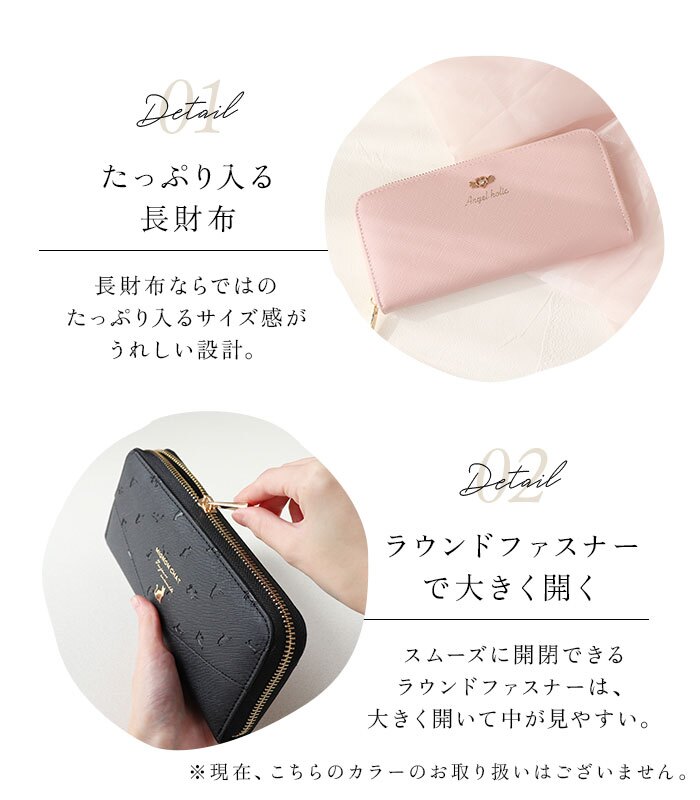 レディース長財布 ラウンドファスナー 通販 長サイフ 長財布 ロングウォレット お財布 さいふ サイフ ながざいふ こども 子ども レディースウォレット かわいい 子供 女の子 女性 可愛い レディース財布 中学生 小学生 高校生 大人女子 おしゃれ ギフト