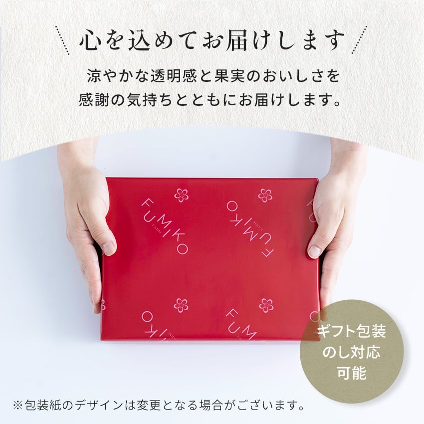 お中元 御中元 夏ギフト プレゼント 暑い日にピッタリ 夏バテ予防 お酢とはちみつのピュアゼリー 110g×6本セット ギフト オシャレ フルーツ お酢 リンゴ酢 はちみつ アカシアはちみつ お取寄せ スイーツ ゼリー 詰め合わせ