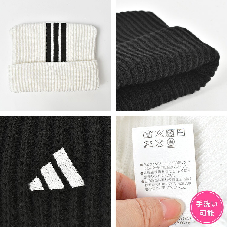 猫耳 ニット帽 レディース adidas アディダス 女子 可愛い ねこ耳 レオパード かわいい おしゃれ ニットキャップ 女性 帽子 ねこみみ ホワイト ブラック 中学生 高校生 大人 白 黒 防寒 秋冬 アクリル 手洗い可能 洗える ロゴ ライン 伸びる あたたかい 暖かい 折り返し