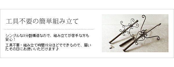 収納家具 ラック ポールハンガー ゴールド アンティーク 姫系 アイアン 玄関 おしゃれ 帽子掛け リビング スタンド 収納 コートハンガー スタイリッシュ 省スペース コンパクト スチール 組立式 工具不要 高さ180cm