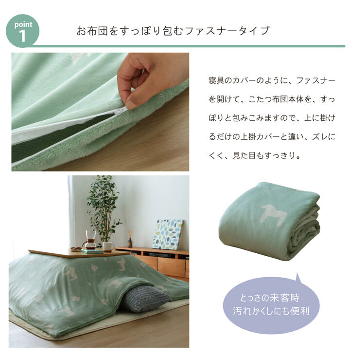 こたつ布団 カバー 洗える 長方形 ファスナータイプ 北欧調 約195×245cm ポリエステル ウレタン フランネル こたつ掛布団 こたつふとん コタツ掛け布団 コタツ掛布団 こたつ用品 冬用 冬物 寝具 寝室用品 インテリア やわらか イエロー