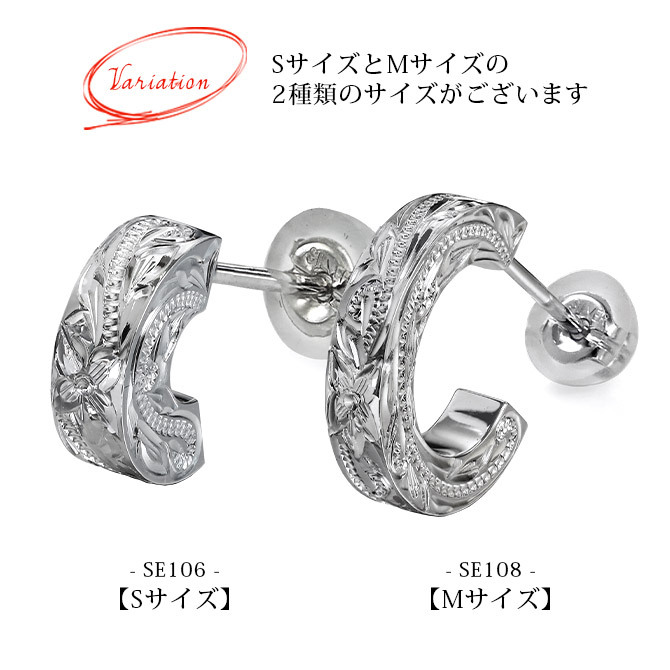 ハワイアンジュエリー フープピアス 誕生石 フープピアス Mサイズ 片耳 一個購入可 シルバー925 ロジウムコーティング キャッチ シンプル 片耳 20G ゲージ BY THE SEA バイザシー メンズ レディース 誕生日 プレゼント ハロウィン 【品番：SE108】