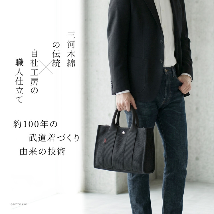 日本製 ショルダー トートバッグ 小さめ メンズ sasicco サシッコ 三河木綿 刺し子織 バッグ スクエア トート 軽量 2way ショルダートート 帆布 ショルダーバッグ ミニトート バッグ 帆布バッグ キャンバスバッグ 春夏 バッグ 旅行 黒 斜めがけ バッグ 誕生日 プレゼント