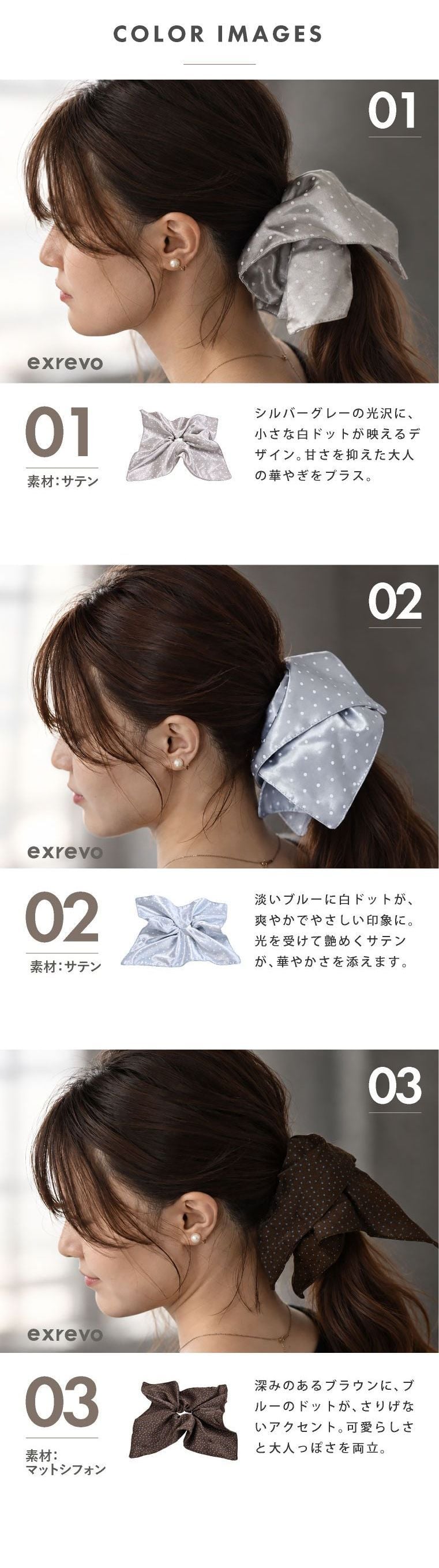 シュシュ スクエアシュシュ 四角 リボン 柄 ヘアゴム 大人 跡がつかない かわいい おしゃれ 大きい シルクタッチ パール シンプル サテン チェック ドット柄 ペイズリー 花柄 水玉 ジャガード 黒 ブラウン 髪ゴム ヘアアクセサリー