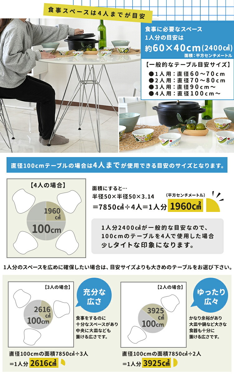 100cm ラウンドテーブル 円形 テーブル スチール脚 ブ ホワイト 組立て品 円形テーブル 丸テーブル 100cmラウンドテーブル 丸型テーブル 円卓 円形机 家具 インテリア 新生活