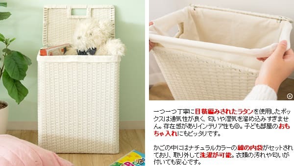 収納家具 ラック ランドリーボックス Diario ディアリオ 洗濯物入れ 洗濯カゴ おしゃれ 北欧風 ランドリーバスケット RB-380 衣類収納 宮武製作所 ラタン 軽量 軽い ふた付き 縦型二段式 スリム 省スペース アイボリー ブルー 完成品
