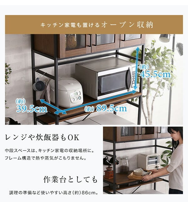 食器棚 ゴミ箱収納付き キッチンボード キッチンラック レンジラック カップボード ゴミ箱上収納 ゴミ箱収納 ゴミ箱上ラック 収納 レンジ台 収納棚 収納ラック キッチン収納 おしゃれ ヴィンテージ 棚 アイアン シンプル GCK-T3W