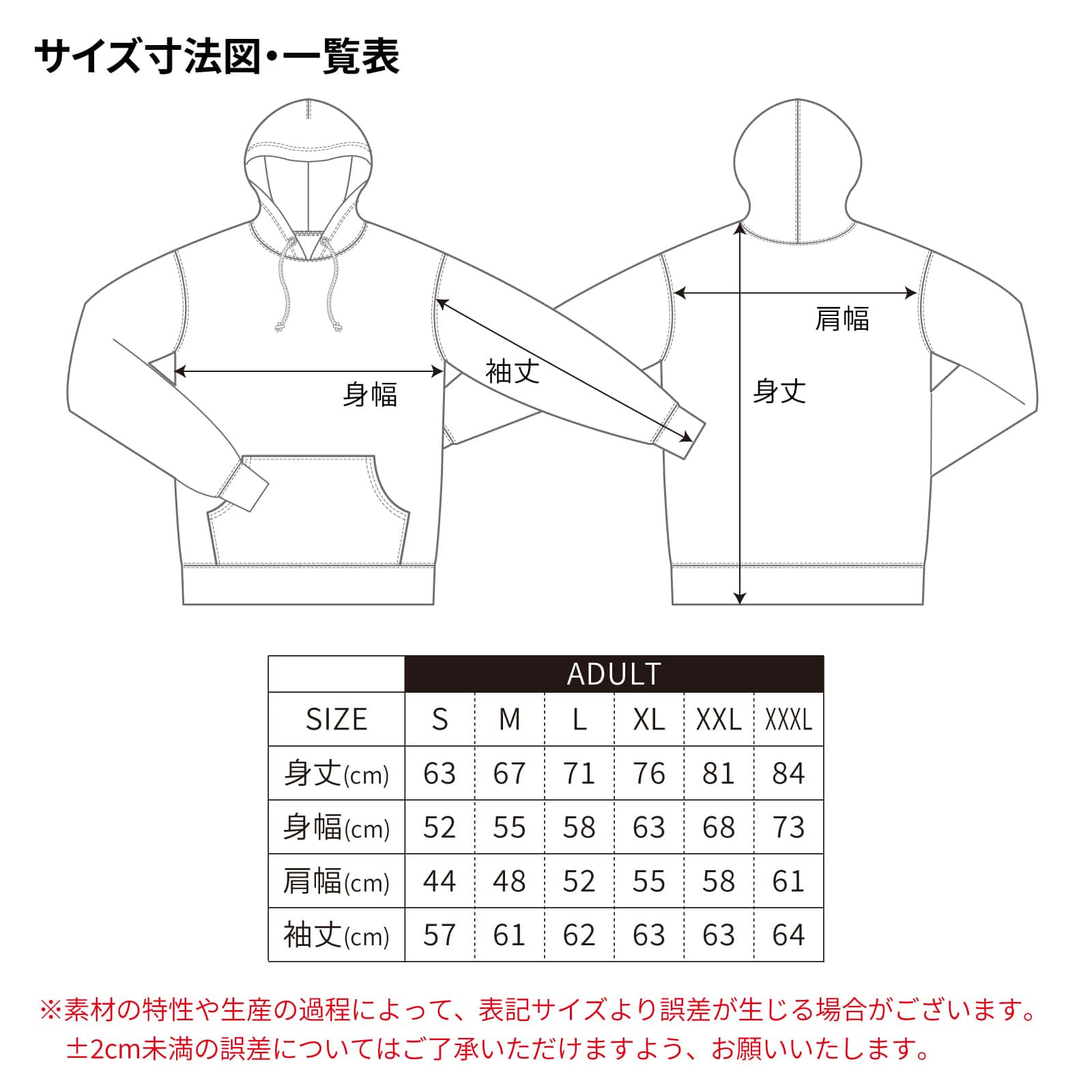 バスケ パーカー プルオーバー メンズ レディース ジュニア 練習着 裏パイル おもしろ 名入れ スウェット おしゃれ キッズ 大きいサイズ 文字入れ無料 「バスケットボールエボリューション」 アートワークスコウベ 【送料無料】
