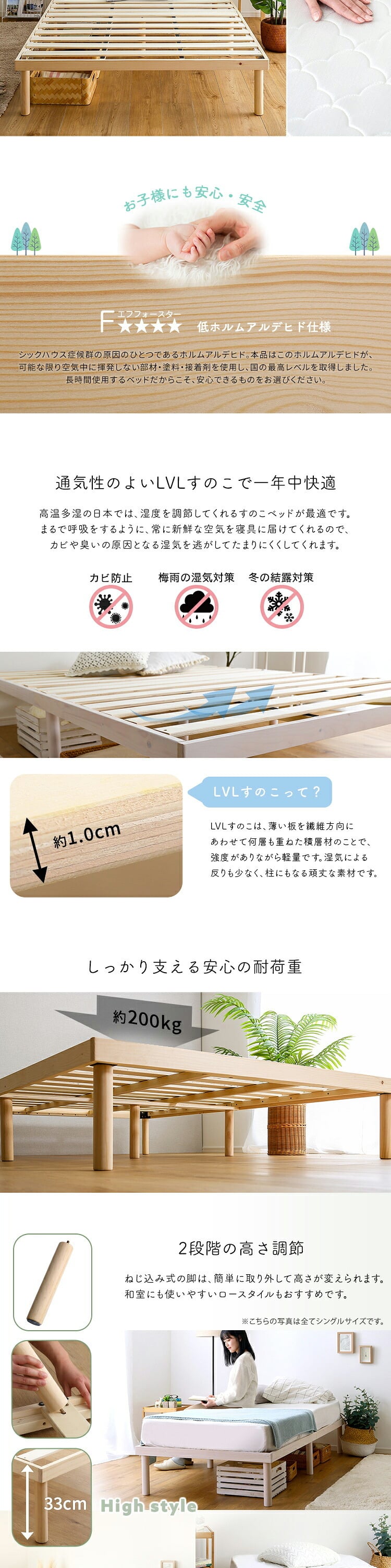 ベッド 寝具 パイン材高さ2段階調整脚付きすのこ ポケットコイルマットレスセット(ダブル)