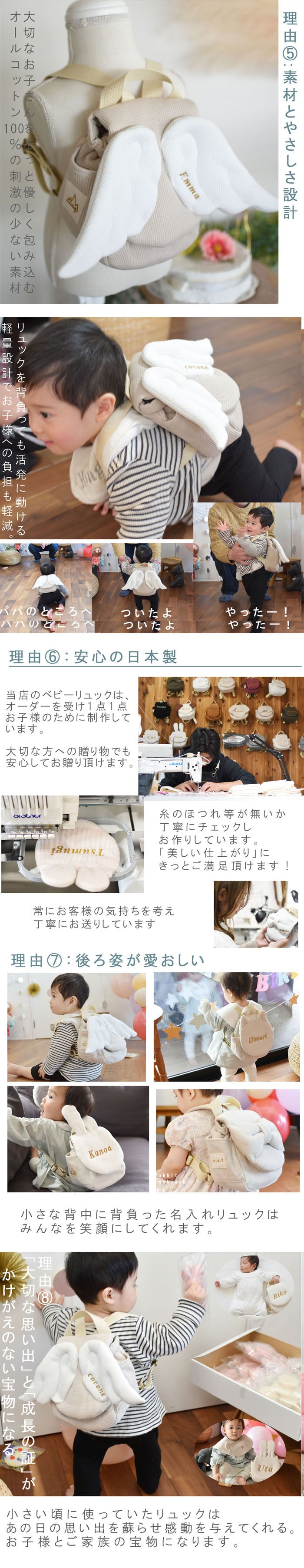 【名入れ】一升餅セット 名入れベビーリュック  日本製 一升餅リュック セット 名入れ 花柄レース ワッフル ベビーリュック 翼 エンジェル 背負い餅用リュック クリスマスプレゼント 贈答用ラッピング かわいい ギフトボックス入り 男の子 女の子 1歳  出産祝い ギフト 誕生日 プレゼント お名前 贈り物 赤ちゃん  お祝い 一升米 個包装  紅白餅 紅白まる餅 紅白もち 小分け 0053set