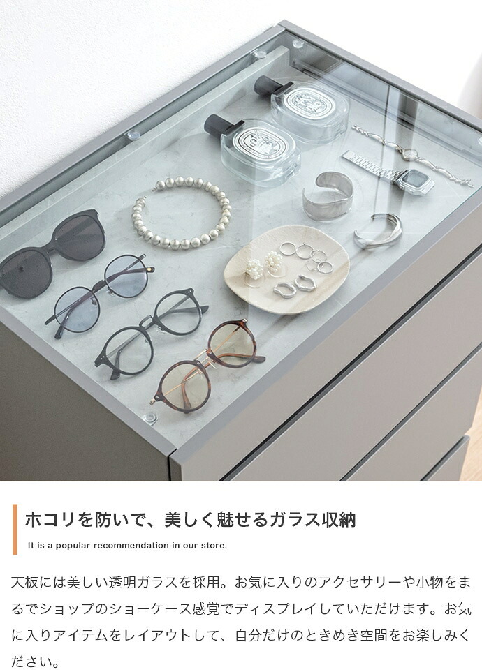 チェスト 3段 キャビネット ショーケース付き 収納棚 タンス アクセサリー収納 Panna パンナ ディスプレイ 収納 引き出し シンプル コンパクト 大容量 省スペース ガラス天板 飾れる 大理石柄 石目柄 幅60 かわいい