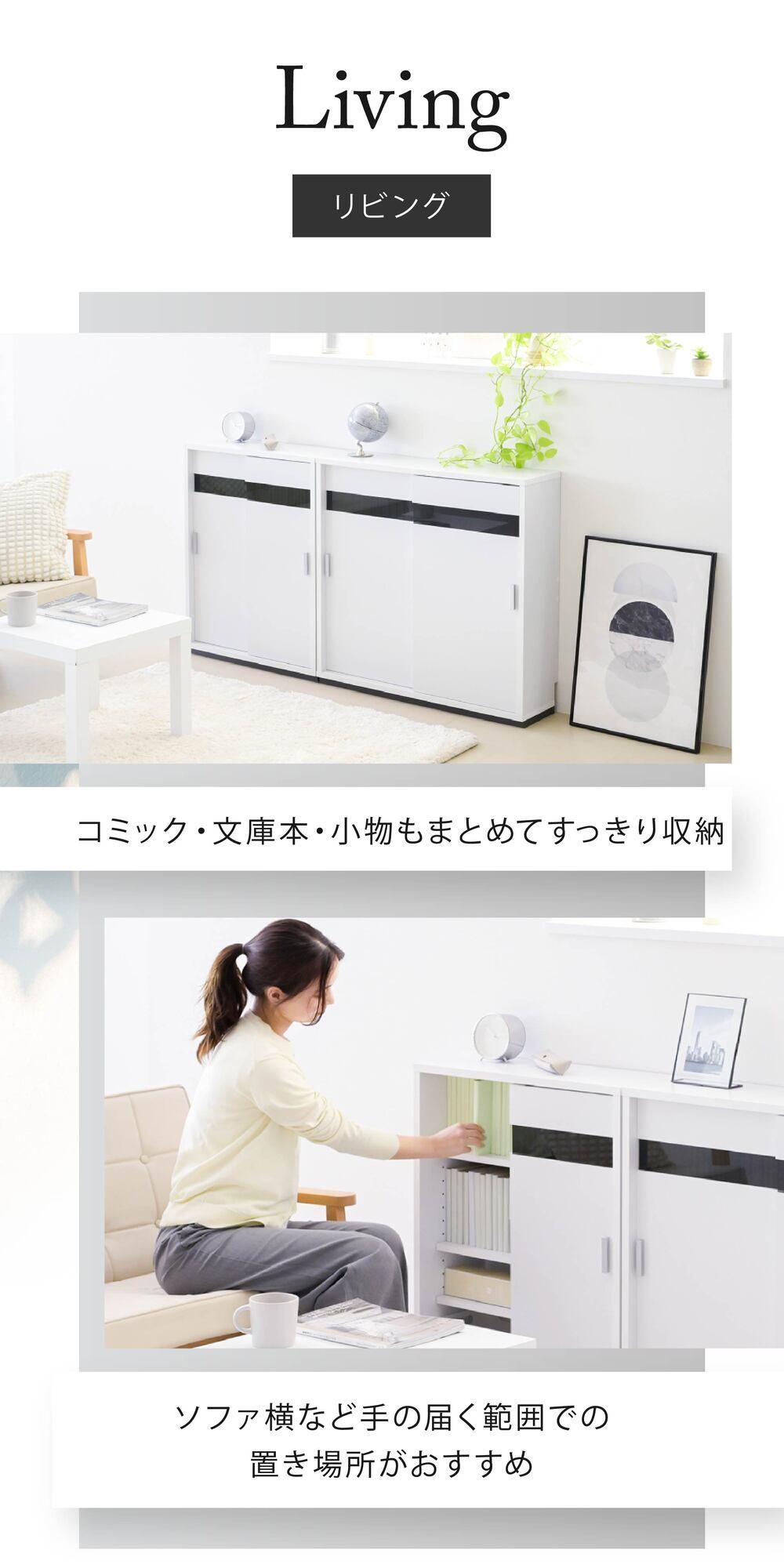 キャビネット カウンター下収納 薄型 引き戸 カウンター下 キッチン 幅60 奥行22 高さ80cm 扉付き 可動棚 スリム 隙間 ルーター コンセント ガラス: 引き戸にはブラックガラスを使用 食器棚 シンプル 強化ガラス キッチンボード 新生活