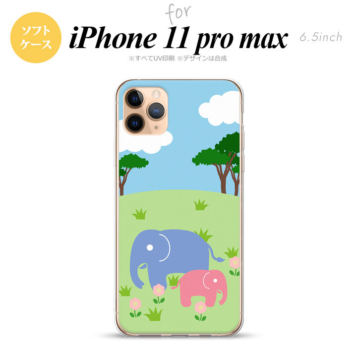 iPhone11ProMax iPhone11pro max スマホケース ソフトケース ゾウ メンズ レディース nk-i11pm-tp691