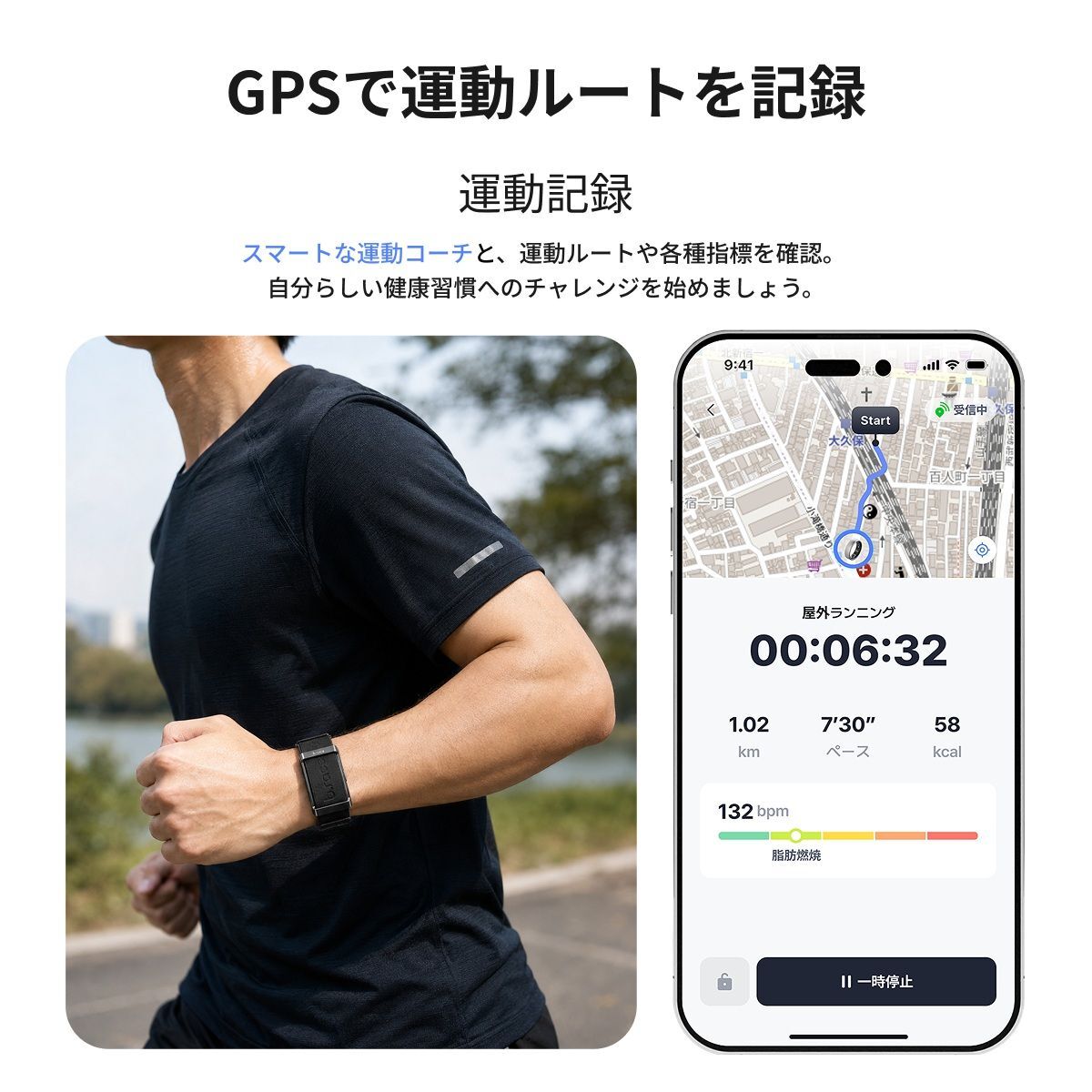 ブレス b.race AIスマートバンド ダークブラック 健康管理 ライフログ ウェアラブル BR06NBKBND【2026 新作】