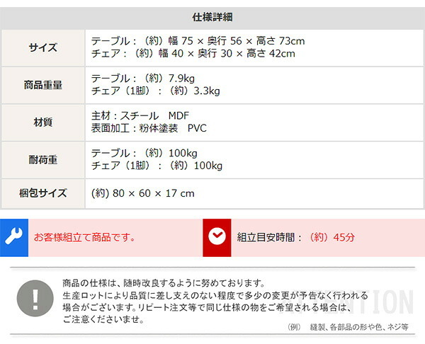 ダイニング テーブル チェア 3点セット ホワイト家具 シンプル PVC 天板 スチール脚 おうちカフェ コンパクト 一人暮らし 二人暮らし 2人掛け 2名掛け ワンルーム デスク テレワーク 新生活