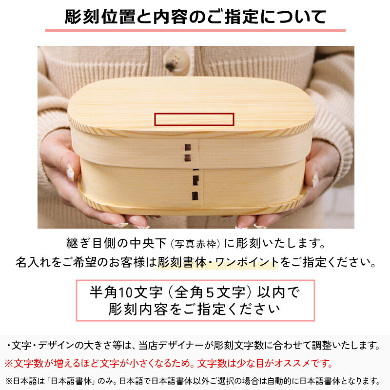 曲げわっぱ 弁当箱 名入れ 名前入り まげわっぱ わっぱ弁当箱 お弁当箱 ランチボックス 700ml 木製 1段 仕切り ランチベルト ゴムバンド セット 軽量 大容量 丸型 おしゃれ かわいい 大人 メンズ 和風 ナチュラル 送料無料 ギフト プレゼント 父の日