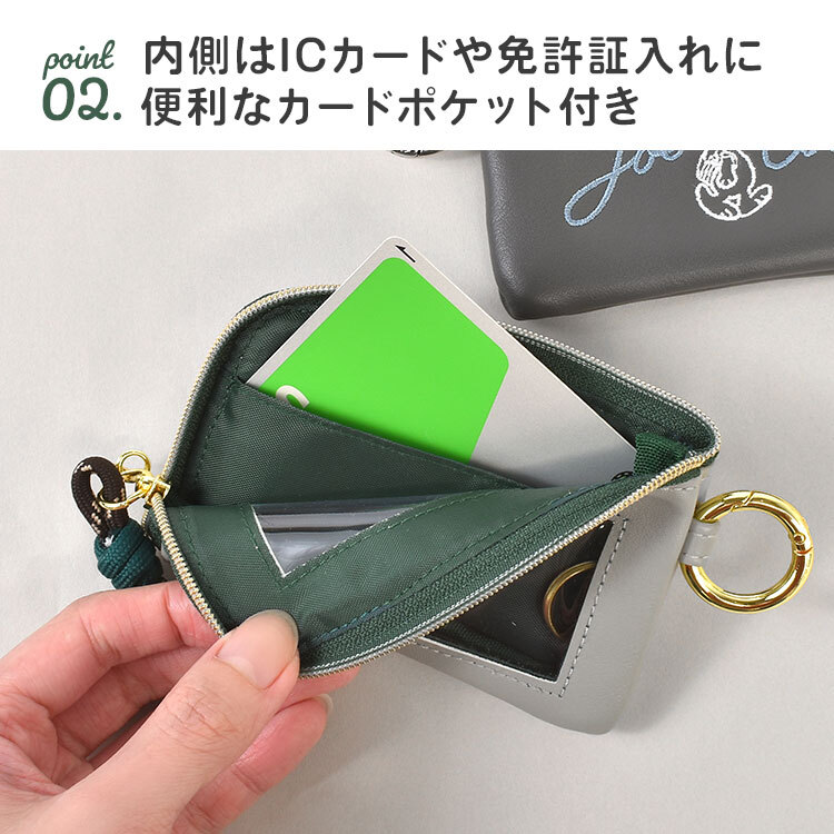 スマートキーケース スヌーピー SNOOPY キーケース スマートキー ICカード カードケース キーポーチ レディース メンズ 車 鍵 収納 鍵ケース ジョークール ファスナーポーチ カードポケット 窓付き カラビナ付き コンパクト かわいい おしゃれ 通勤 通学 グレー グリーン