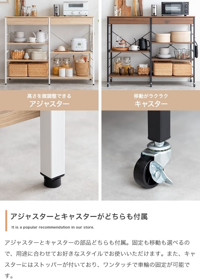 食器棚 キッチン収納 キッチンラック 約幅120cm ホワイト 白 ナチュラル ブラウン キッチンカウンター ロータイプ 大型レンジ対応 レンジラック 一人暮らし キッチンボード スリム 便利 家電収納 キッチンワゴン 収納 ：