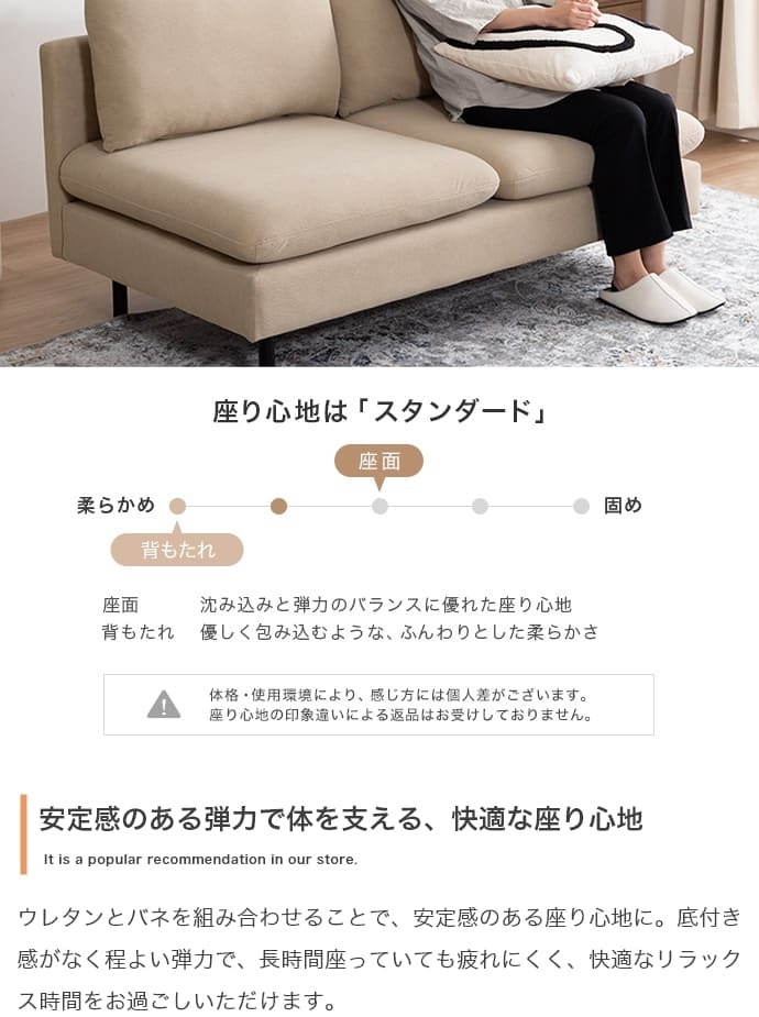 ２人掛けソファ　コンパクト　ソファ　２Ｐソファ　アームレスソファ　ローソファ　フロアソファ　スリム　クッション　あぐら　ごろ寝