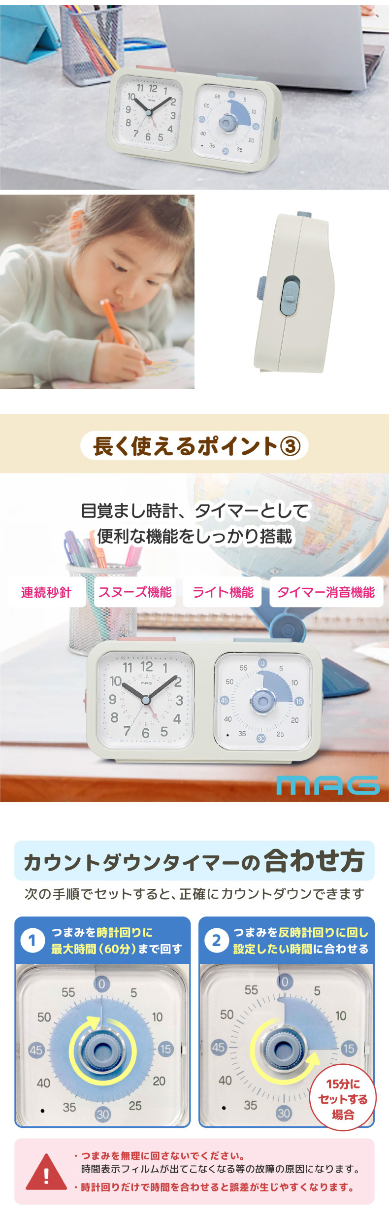目覚まし時計 知育時計 子供用 タイマー付き よーめる アラームクロック ライト おしゃれ 学習時計 教育時計 アナログ時計 置き時計 静音 連続秒針 時間管理 自立 読み方 練習 勉強 見やすい 受験対策 トレーニング 進級 学生 プレゼント ギフト MAG 【選べる特典付】