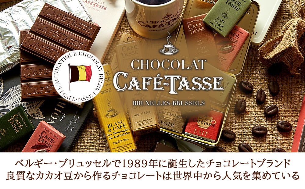 ビールとチョコレート スイーツギフト【無料 リボンラッピング メッセージカード】ドイツ クラフトビール ラガー 330ml ベルギーチョコ 3種 ピスタチオ 塩キャラメル カカオニブ 誕生日 記念日 御祝  家族 友人 同僚 熨斗可 ギフト箱付 送料無料