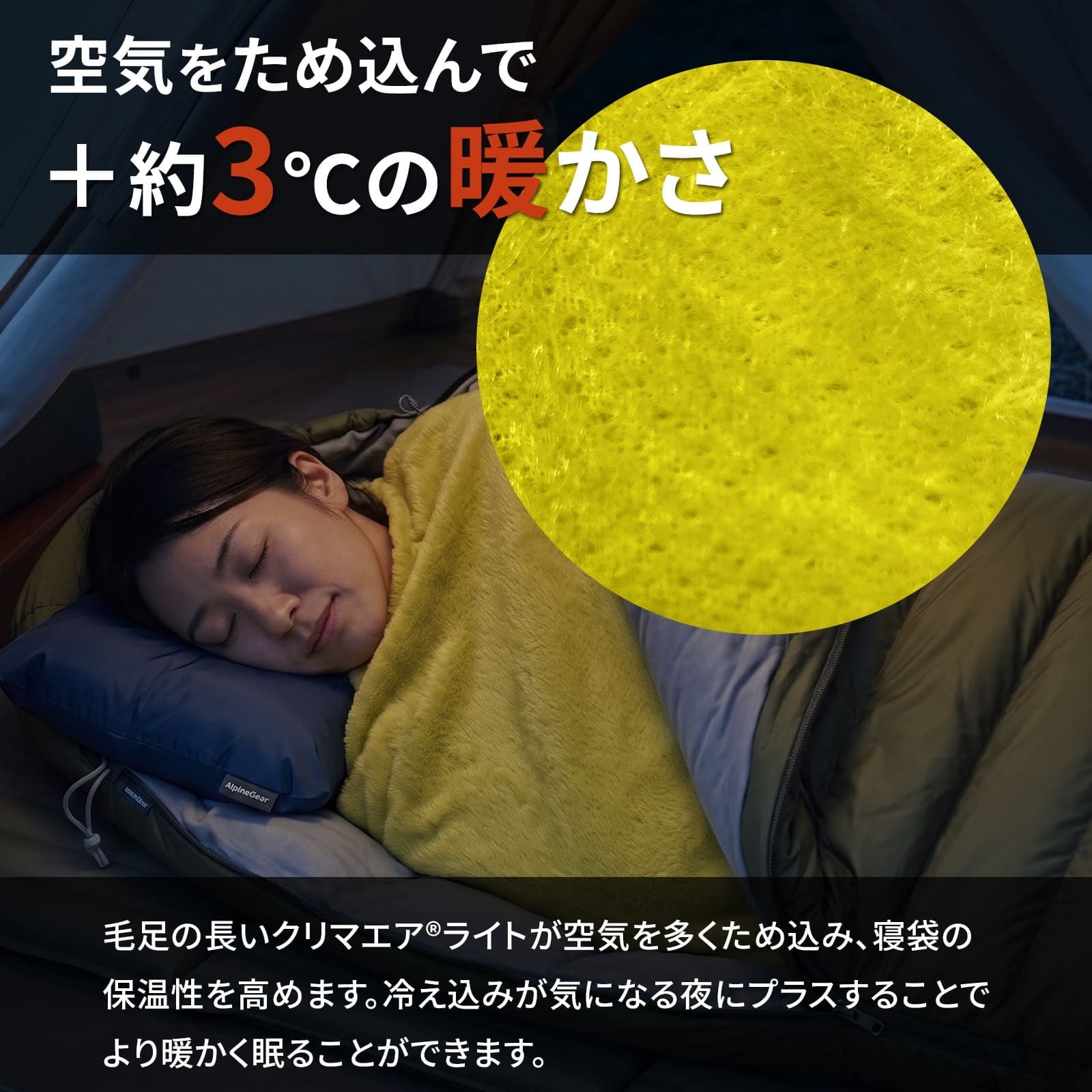 【ラッピング無料】モンベル クリマエア ライト ウォームアップシーツ #1121520 インナーシーツ 軽量 保温 寝袋 シュラフ 登山 キャンプ ギフト アウトドア用