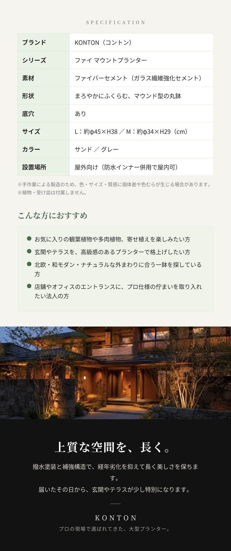 植木鉢 おしゃれ 高級 15号 11号 大型 丸型 丸 KONTON ファイバークレイ ファイ マウントプランター 底穴あり 軽量 観葉植物 サンド グレー ラウンド 特大 セメント グラスファイバー 多肉植物 寄せ植え 北欧 和モダン ナチュラル 屋外 玄関 テラス ベランダ