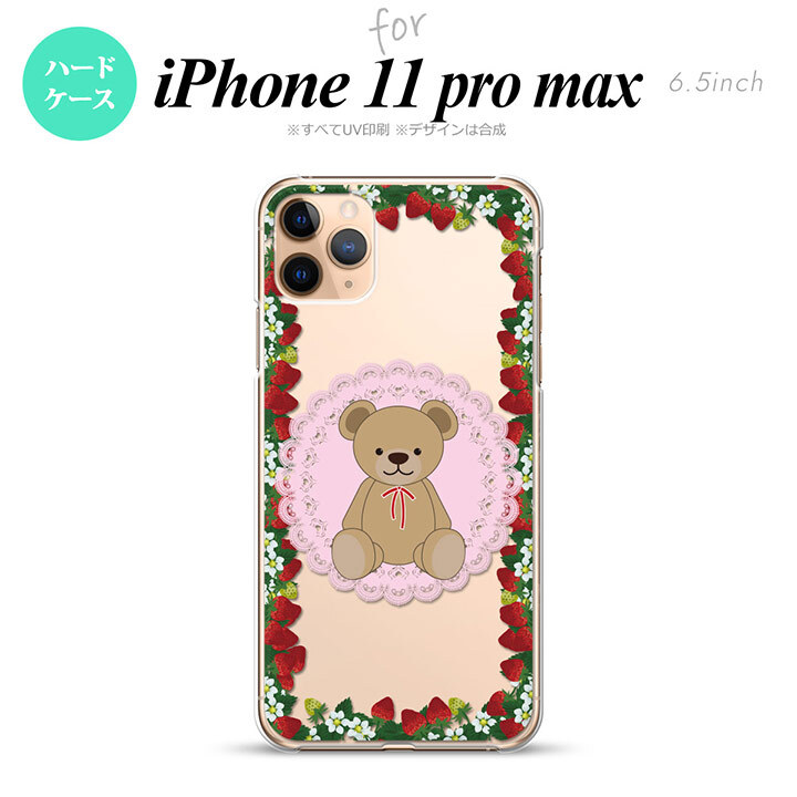 iPhone11ProMax iPhone11pro max スマホケース ハードケース くま イチゴ ピンク メンズ レディース nk-i11pm-1508