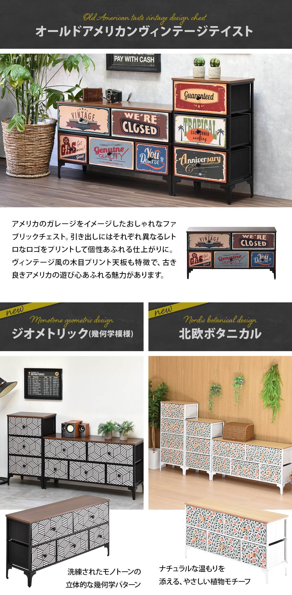 ターンチェスト 2段 5杯 RVLS0285 不織布チェスト 幅102.5cm 奥行30cm 高さ55.5cm 収納 木目柄 リビング収納 北欧 アメカジ ヴィンテージ 小花柄 ボタニカル 木製天板 軽量 大容量 新生活