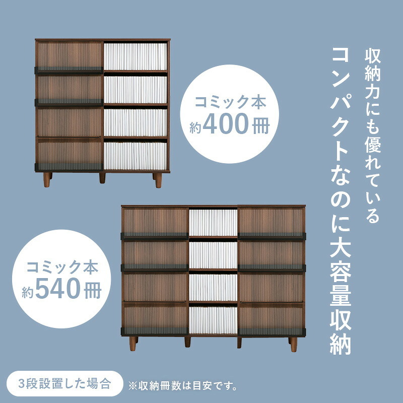 本棚 スライド扉 大容量 幅90cm 奥行37cm 高さ101.5cm ブックシェルフ ディスプレイラック マガジンラック コミックラック 漫画 文庫本 雑誌 収納棚 前後分割 可動棚16枚 木製 おしゃれ 北欧 ナチュラル ブラウン リビング 子供部屋 新生活