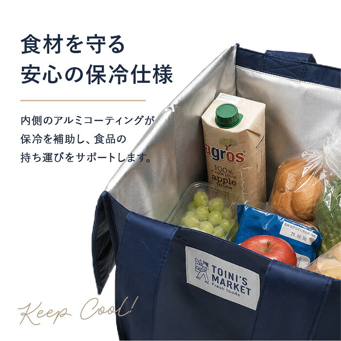 保冷バッグ 折りたたみ 通販 折りたたみ保冷バッグ 保冷ケース おりたたみ クーラーバッグ 保冷バック コンパクト 軽い 軽量 折り畳み 自立 生活雑貨 シンプル ポケット付き TOINIs MARKET トイニーズマーケット 便利