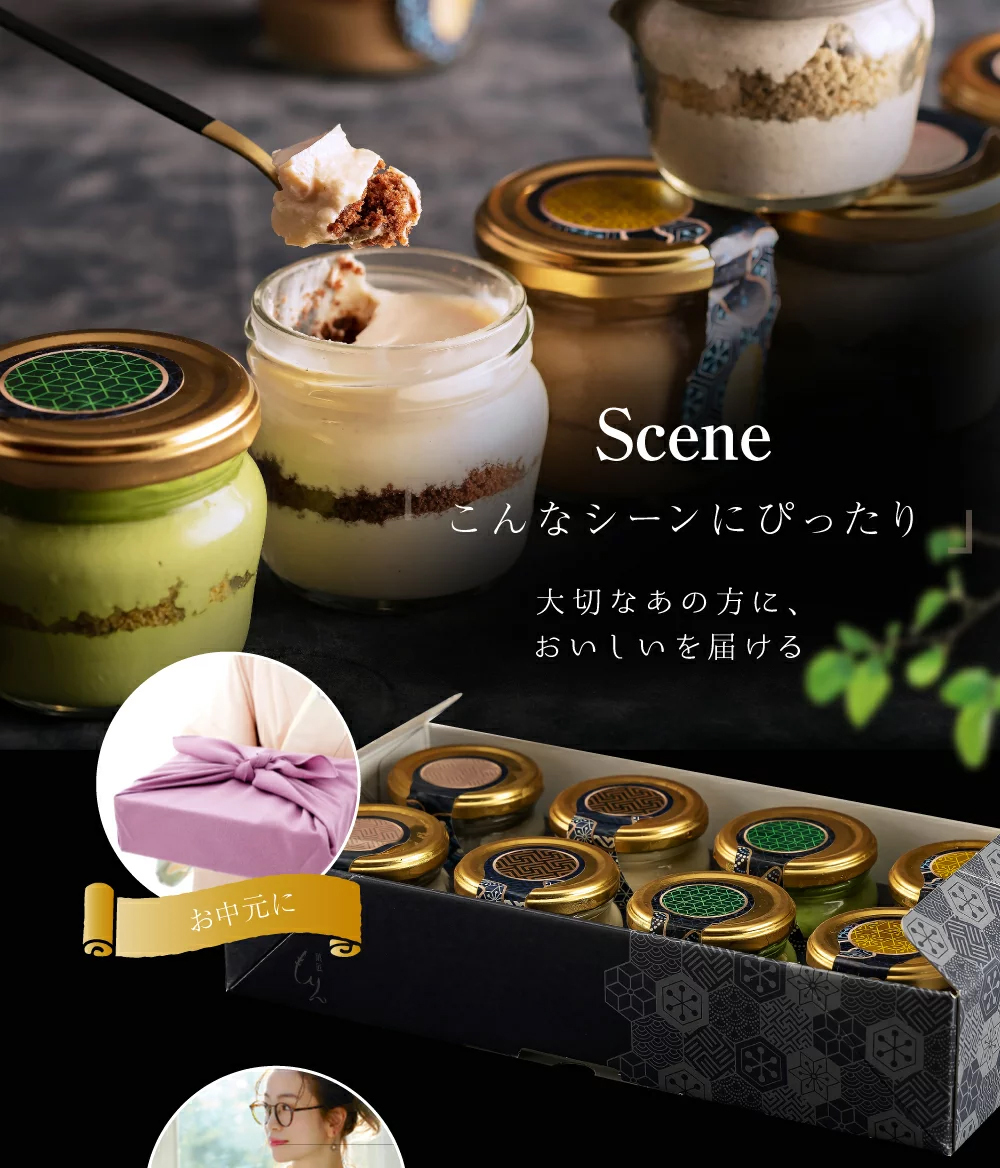 【和風てぃらみす 凛菓 】 お歳暮 和菓子 2026 スイーツ ギフト プレゼント ティラミス 8個詰め合わせ 抹茶 ほうじ茶 栗 黒胡麻 ケーキ 和菓子 ドルチェ 瓶 高級 おしゃれ 誕生日プレゼント 人気 お取り寄せ お菓子 お祝い 内祝い 出産祝い 結婚 退職祝い お礼 お返し お土産 贈り物 送料無料