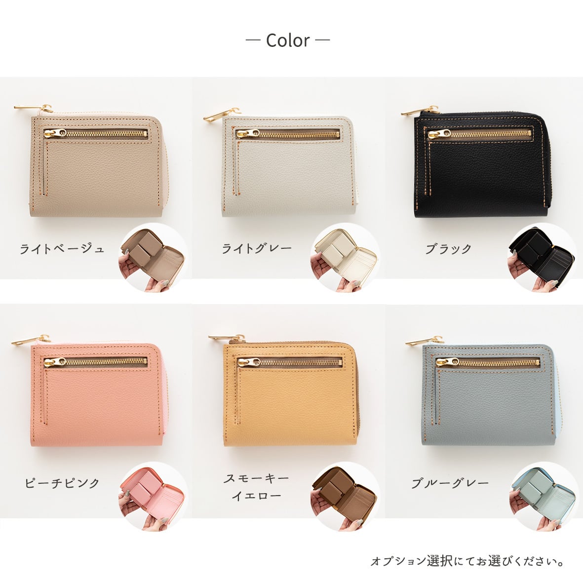 2スマートキーBOX付き L字ファスナーウォレット 【 シュリンクレザー 】 本革 キーケース