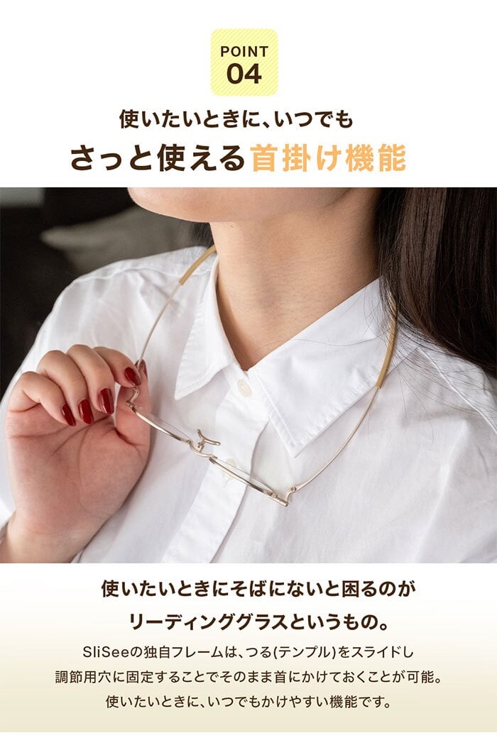 老眼鏡 おしゃれ 通販 日本製 リーディンググラス シニアグラス 首掛け ブルーライトカット 紫外線カット 薄型 折りたたみ 軽量グラス 2WAY 極薄 携帯用 コンパクト メニスカスレンズ 鼻に跡がつかない 男女兼用 ケース付 東海光学 スライシー