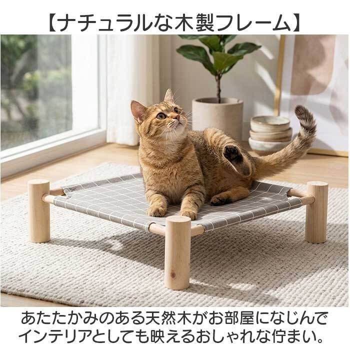 ハンモック 猫 通販 ペット用ベッド ペット用ハンモック ペットベッド おしゃれ かわいい 猫用ベッド ハンモックベッド 猫ベット オールシーズン キャットベッド ペットグッズ 小動物 犬 可愛い ペット用品 通気性 乗り降りしやすい シンプル 組み立て簡単