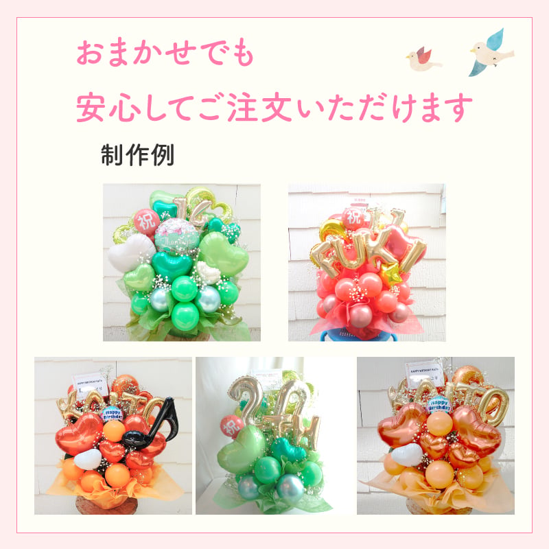 【推し色バルーンアレンジメント】【バルーン＋かすみ草】【選べるバルーン】【 選べる9色】【 Sサイズ】【パネル持込み可】【送料無料】 誕生日 生誕祭 コンサート イベント ライブ リリイベ 結成記念日  推し色 メンカラ 応援上映 交流会 推し会 映え 推し活 推し色フラワーアレンジメント メンバーカラー 推しカラーで贈る生誕祭