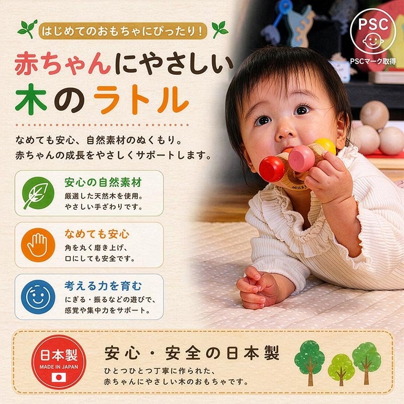 [日本製安心おもちゃ]●ぞう車 (すべすべの赤ちゃんおもちゃ)　日本グッド・トイ受賞おもちゃ 木のおもちゃ 車 赤ちゃん おもちゃ 押し車 はがため 歯がため おしゃぶり 出産祝い 日本製 カタカタ がらがら ラトル 男の子 女の子 3ヶ月 4ヶ月 5ヶ月 6ヶ月 7ヶ月 8ヶ月 9ヶ月 10ヶ月 1歳 誕生日ギフト 親子 木育 クルマ あかちゃん ベビー ]