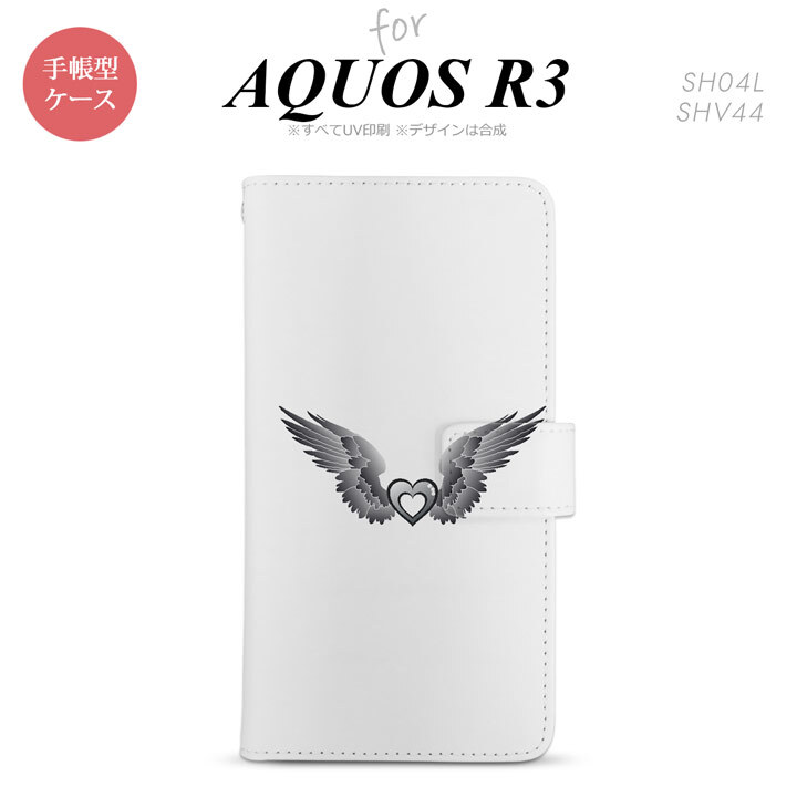 SH-04L/SHV44 AQUOS R3 手帳型スマホケース カバー 黒翼 ハート グレー  nk-004s-r3-dr466
