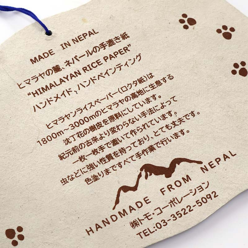 2027年 カレンダー 猫 壁掛け フライングキャット  シェイプカレンダー  にゃんこ 猫 壁掛け 年間 ポスター おしゃれ かわいい 壁 2027年  飾り 新作 令和9年暦 ねこ ロクタ紙 ネパール ハンドペイント 猫雑貨 キャット ミケ シロ クロ 手書き風