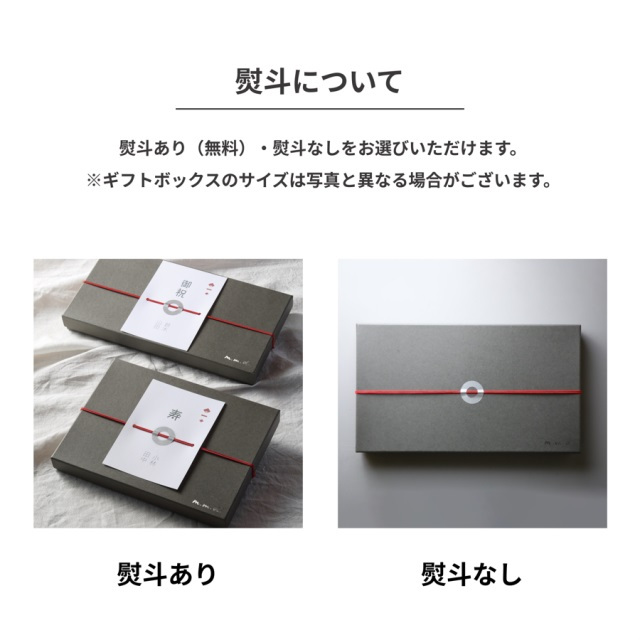 マグカップ・取皿セット / marriage colors line / ギフトボックス＆熨斗付き / 瀬戸焼【送料無料（北海道・沖縄を除く）】