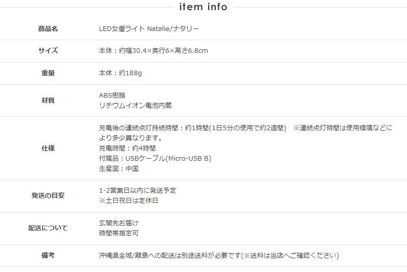 女優ライト ドレッサーライト メイクアップライト 洗面台 女優ミラー ライト 壁掛け LEDライト 吸盤 ミラーライト 卓上 USB充電式 コードレス 女優鏡 フック ハリウッドミラーライト DIY 照明 撮影用 ホワイト ナタリー メイクライト 省エネ