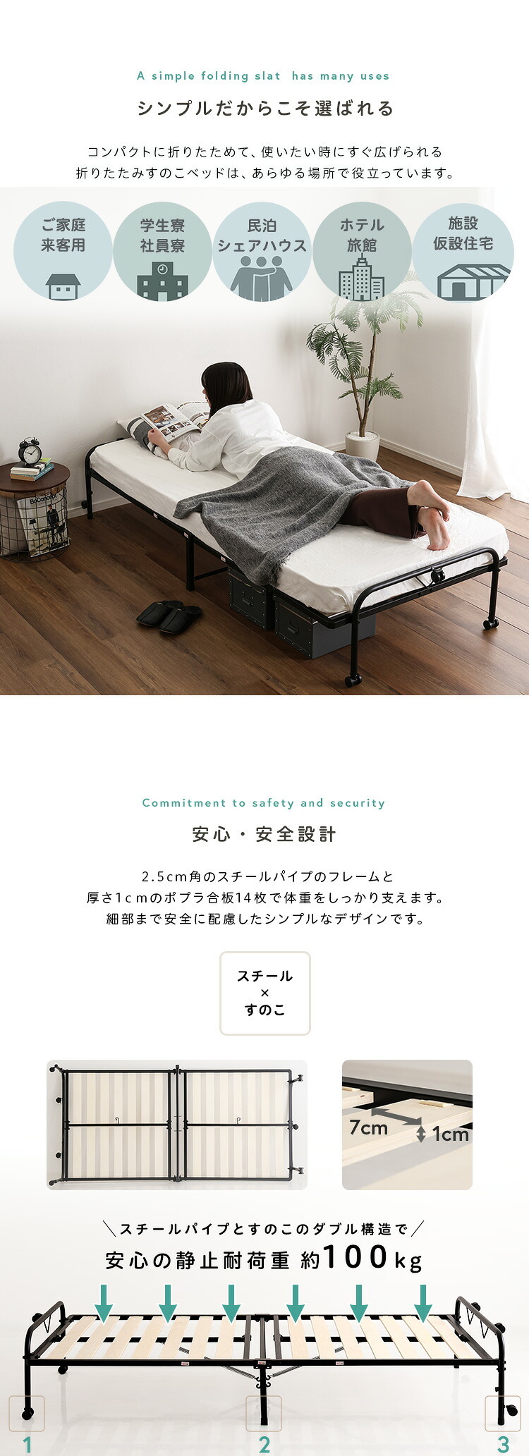 ベッド 寝具 折りたたみパイプすのこ シングル すのこ 2つ折り キャスター付き スチール製 通気性 床板 メッシュ シンプル 耐荷重100kg コンパクト 下収納