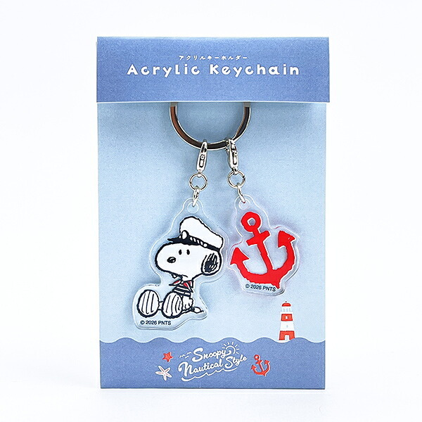 スヌーピー 2連アクリルキーホルダー ノーティカルスタイルシリーズ 日本製 SNOOPY