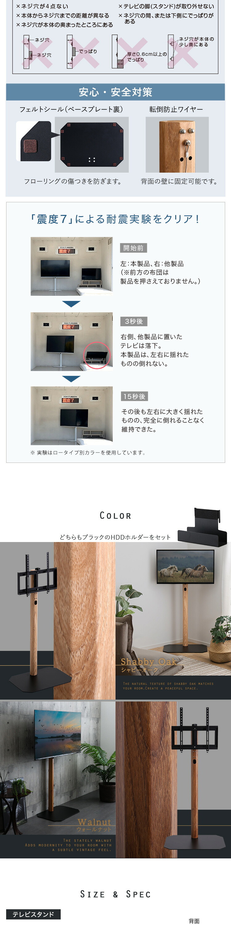 木目が美しい八角壁寄せテレビスタンドハイタイプ専用 ハードディスクホルダーセット
