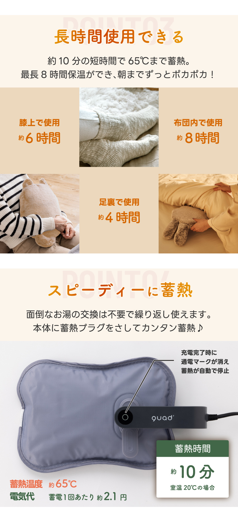 湯たんぽ  充電式 蓄熱式 エコ ゆたんぽ モフカ mofca アニマル ホット 電気 コードレス カイロ アンカ 温活 繰り返し使える エコ 防寒 冷え対策 暖房 リラックス お腹 ウォーマー 安眠 おしゃれ かわいい ぬいぐるみ 家電 省エネ 節約 節電 おしゃれ QUADS